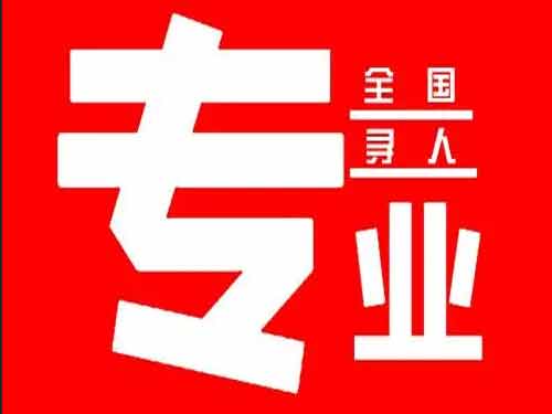 靖西侦探调查如何找到可靠的调查公司